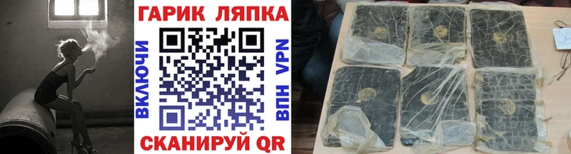 Как найти закладки Козловка ГАШИШ  Марихуана  КОКАИН  СК  Меф мяу мяу 