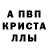 Alfa_PVP Соль LikeSonya