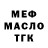 Кетамин VHQ Andre Breda