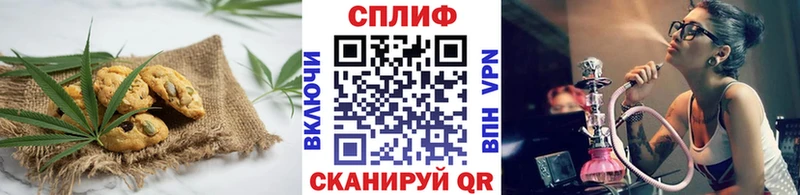 Cannafood марихуана  Козловка 