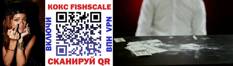 купить наркоту  Козловка  Кокаин VHQ 