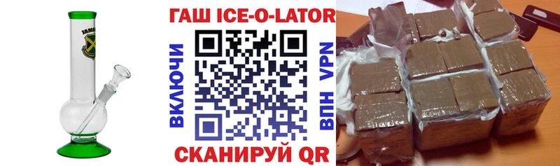 ГАШ гарик  Козловка 
