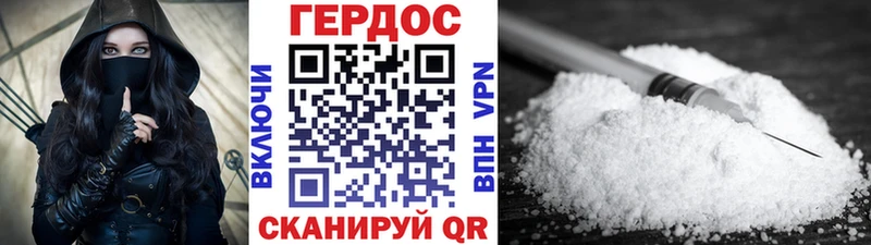Героин афганец  Козловка 