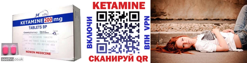 Кетамин VHQ  Козловка 