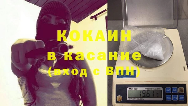 синтетический гашиш Алексин