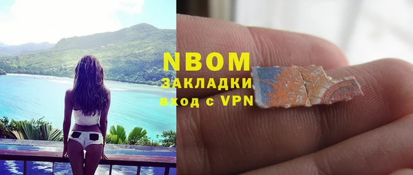 синтетический гашиш Алексин