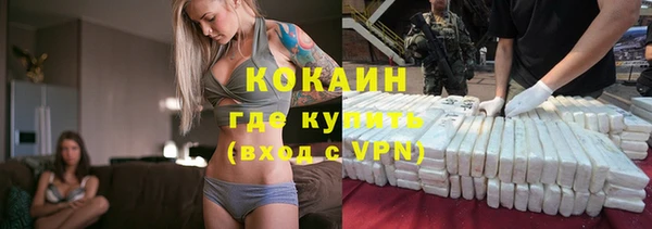 мефедрон VHQ Абдулино