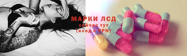 стафф Алексеевка