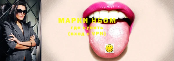 синтетический гашиш Алексин