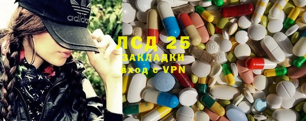 стафф Алексеевка