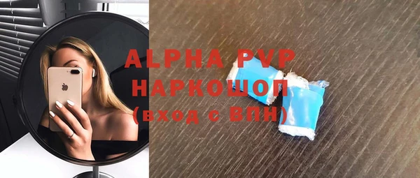 стафф Алексеевка
