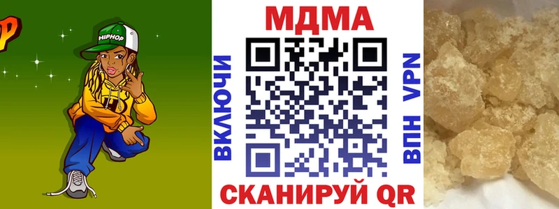 MDMA молли  Козловка 