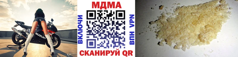 MDMA кристаллы Козловка