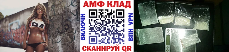 Метамфетамин Methamphetamine  Козловка 