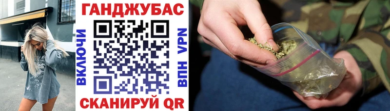 где можно купить   Козловка  Канабис Ganja 